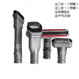 dyson cleaning kit Household hand-held vacuum cleaner accessories 4 piece set suction head brush head sofa suction