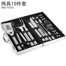 19 Piece Stainless Steel BBQ Accessories Tool Set Includes Aluminum Storage Case for Barbecue Grill