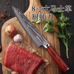 damascus steel knife professional chef knife 8 inch damascus pattern kitchen knife