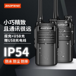 Baofeng BF-888s plus Radios Walkie-talkie Long Ran 2 Watts UHF Intercom Transceiver Radio